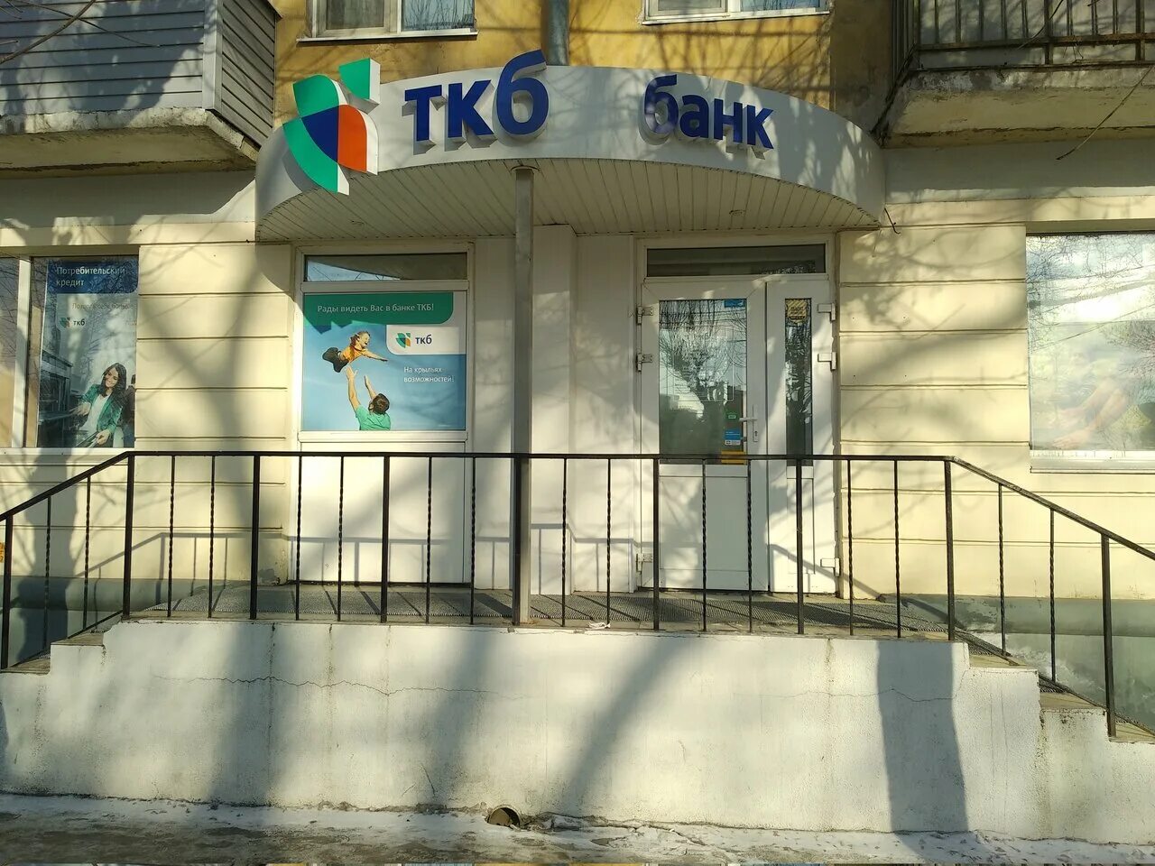 Ул новосёлов 17 а рязань. Внешторгбанк рязань. Мтс театральная ул. Новоселов 17 рязань. Рязань ул.