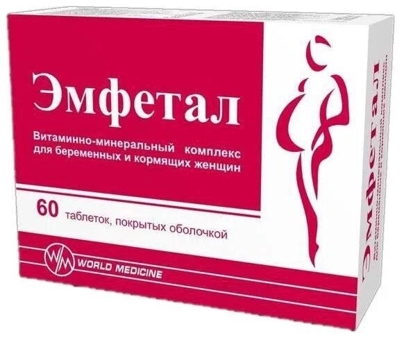 Бады для беременных. Эмфетал таб по №60. эмфетал таб. №60 world medicine. эмфетал таблетка. витамины для беременных женщин.
