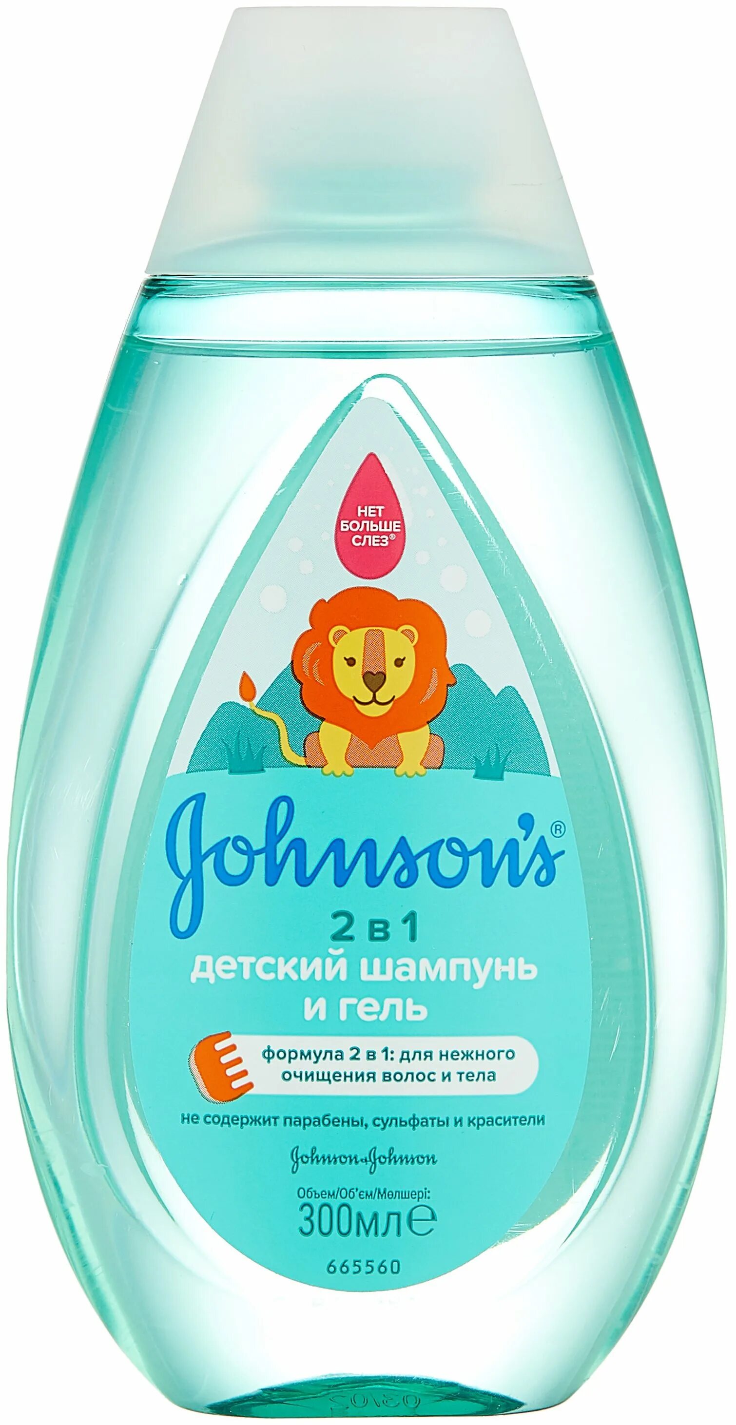 шампунь джонсон беби. шампунь детский для волос джонсон беби 500 мл. пенка-шампунь детский johnson's baby от макушки до пяток, 500 мл. детский шампунь johnsons baby. детский шампунь johnsons baby.