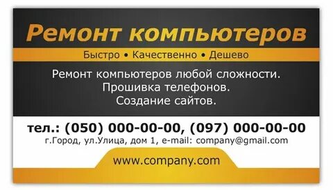Продающий ремонт