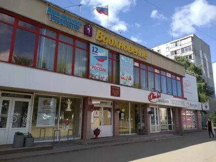 Х киров