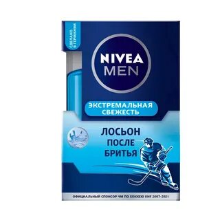 Нивея лосьон после