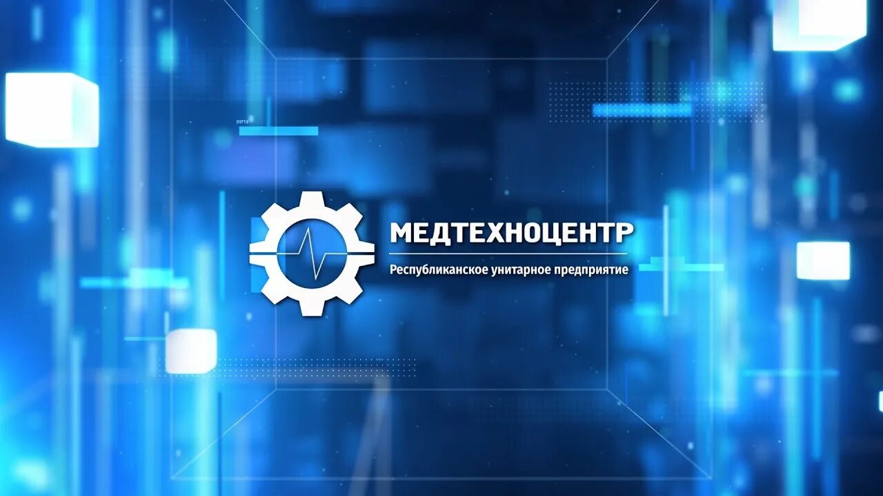 Медтехноцентр минск сайт. Медтехноцентр минск сайт. Медтехноцентр минск сайт. Белмет руп страна. Медтехноцентр минск сайт.