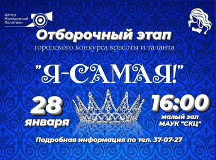 Билеты каменск уральский