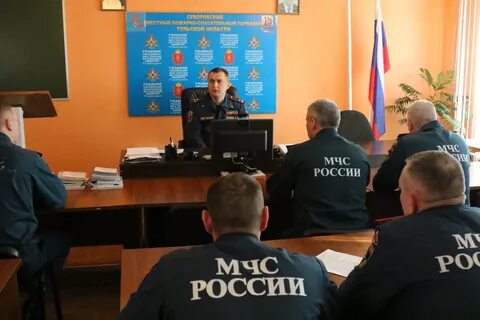 Мчс тула