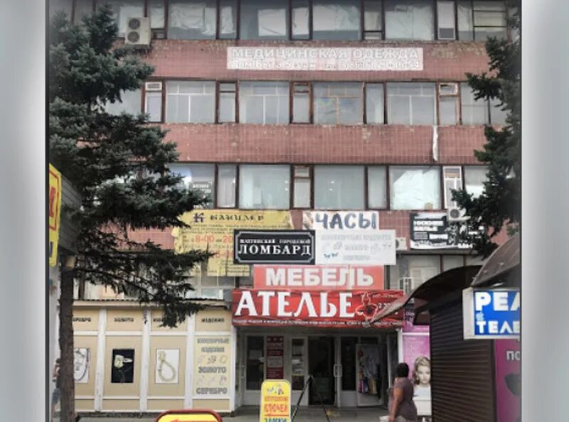 Дом быта шахты. Дом быта шахты