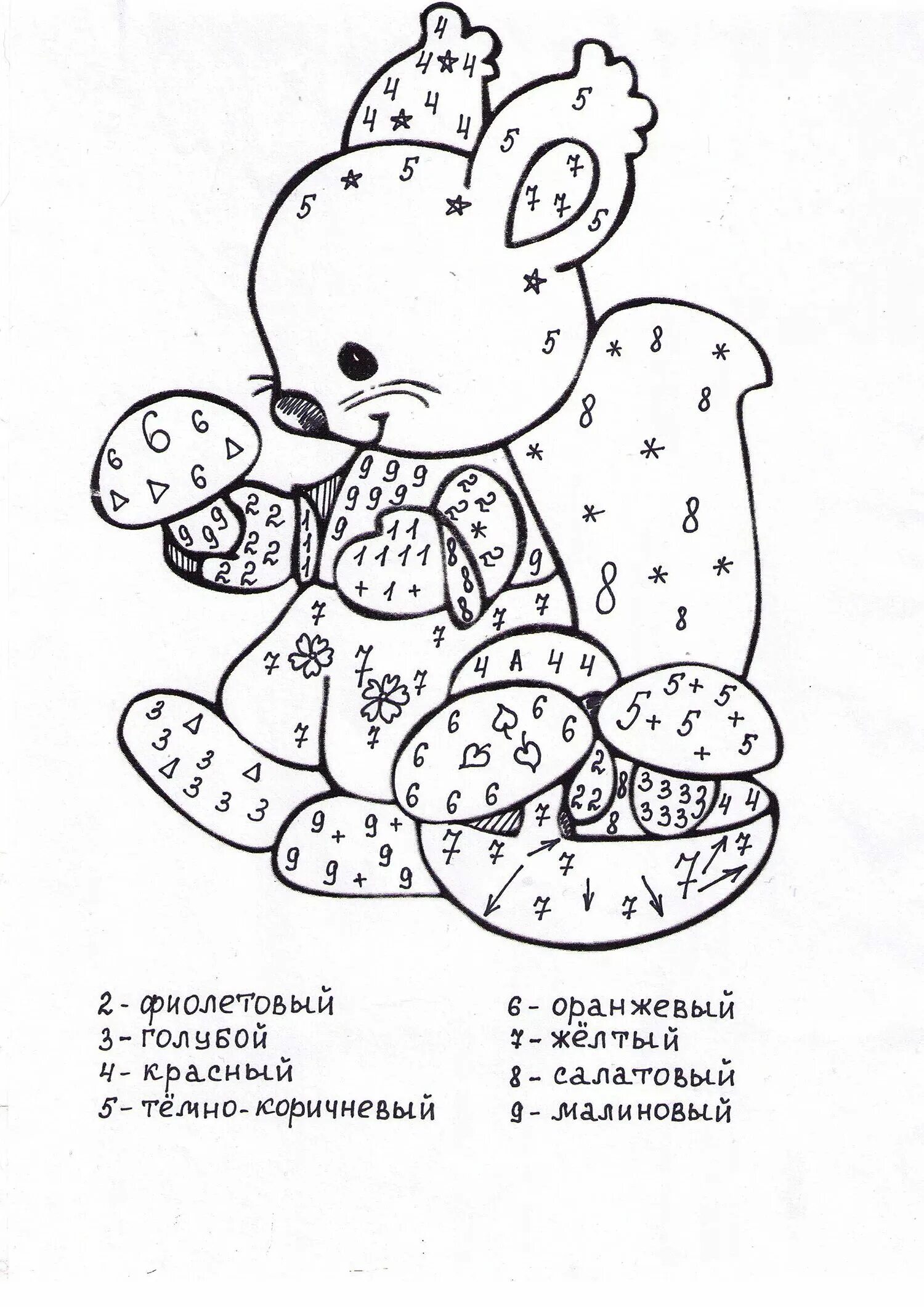 Раскраска по математике до 10. Математическая раскраска. математические раскраски для дошкольников. раскраска счет. математическая раскраска +1 -1.