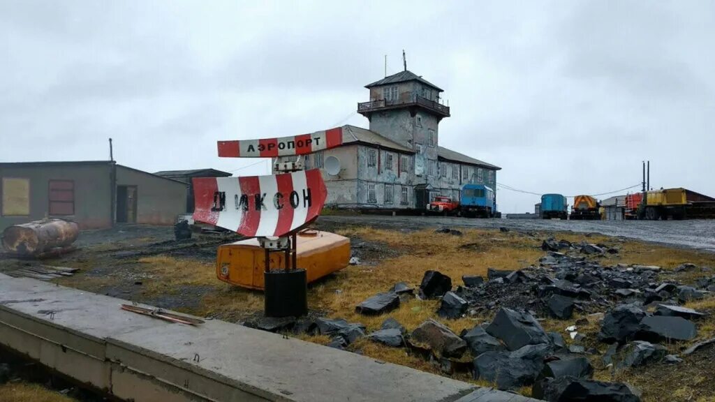Сгоревший аэропорт Диксона дошел до суда ДЕЛА Красноярск Дзен