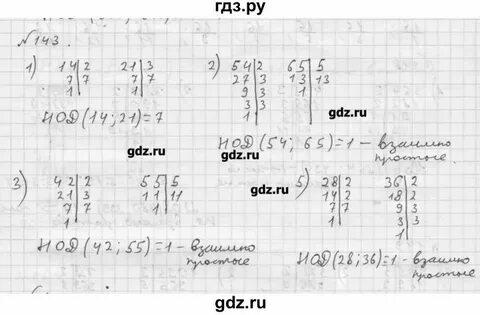 6 класс страница 24 номер 1.82