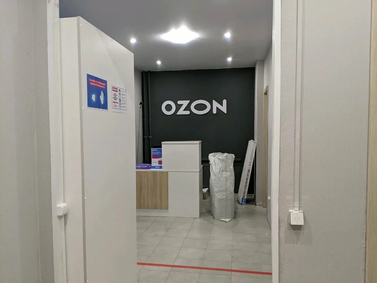 озон спб интернет магазин санкт-петербург. офис ozon в санкт-петербурге. 2. коломяжский проспект, 19к2. новый пункт выдачи озон.