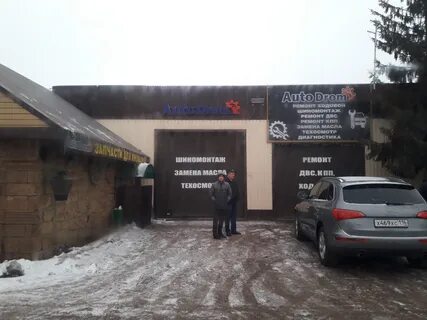 Автозапчасти альметьевск