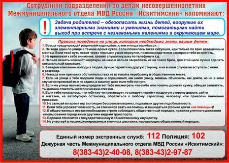 Помощь несовершеннолетним родителям