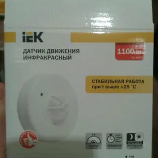 Датчик движения iek дд 024