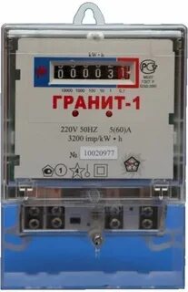 Электроприбор 1