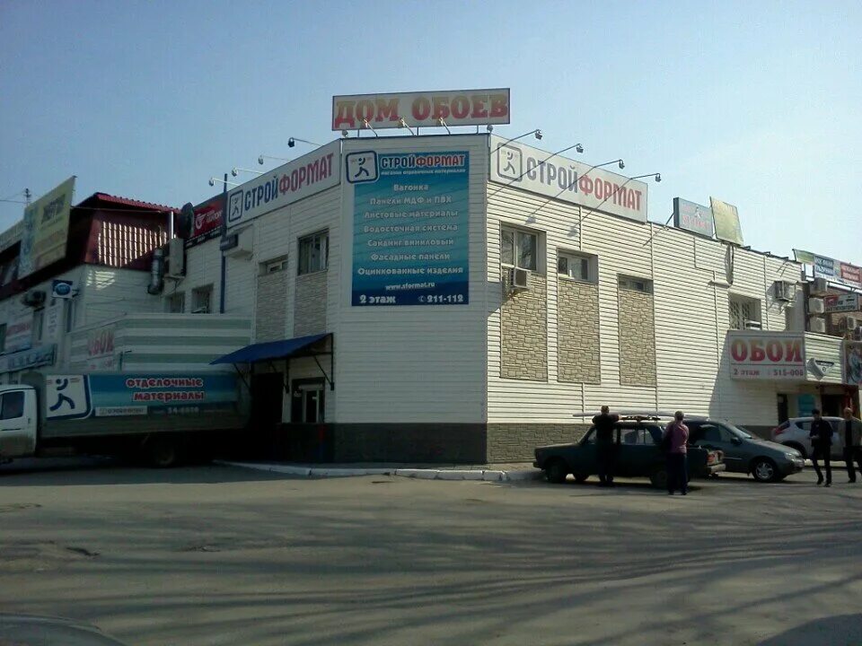 Faberlic, distributors of cosmetics and household chemicals, Tolyatti, Dzerzhins