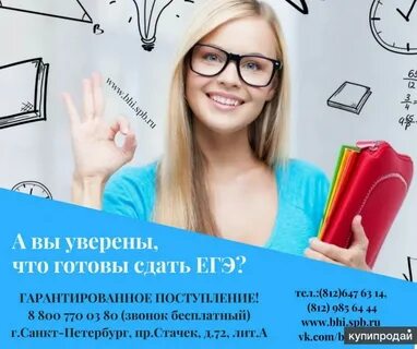 Курсы образ