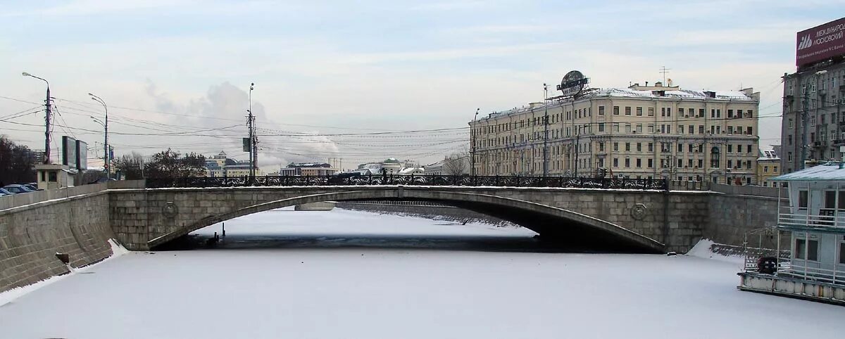 Малый каменный мост в Москве. Московский мост каменный 1989. Малый каменный мост маленький Москва. Малый каменный мост фото. Малый каменный мост