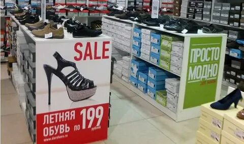 Магазины обуви в тюмени адреса