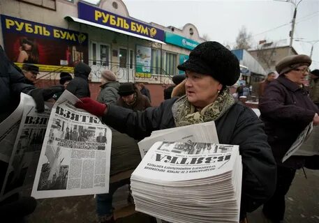 Газета взятка