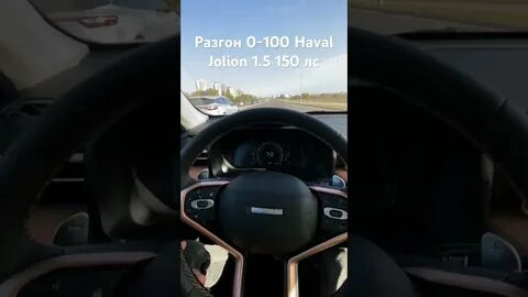 Джулион на механике отзывы