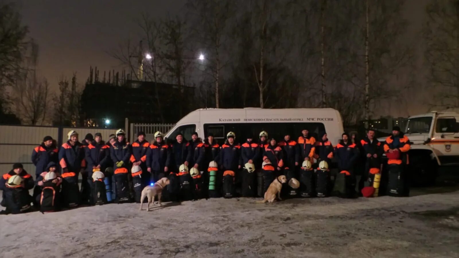 Обстановка в татарстане. Казанский поисково-спасательный отряд. Приволжский региональный поисково-спасательный отряд МЧС России. КПСО МЧС Казань. Поисково спасательный отряд Татарстан.