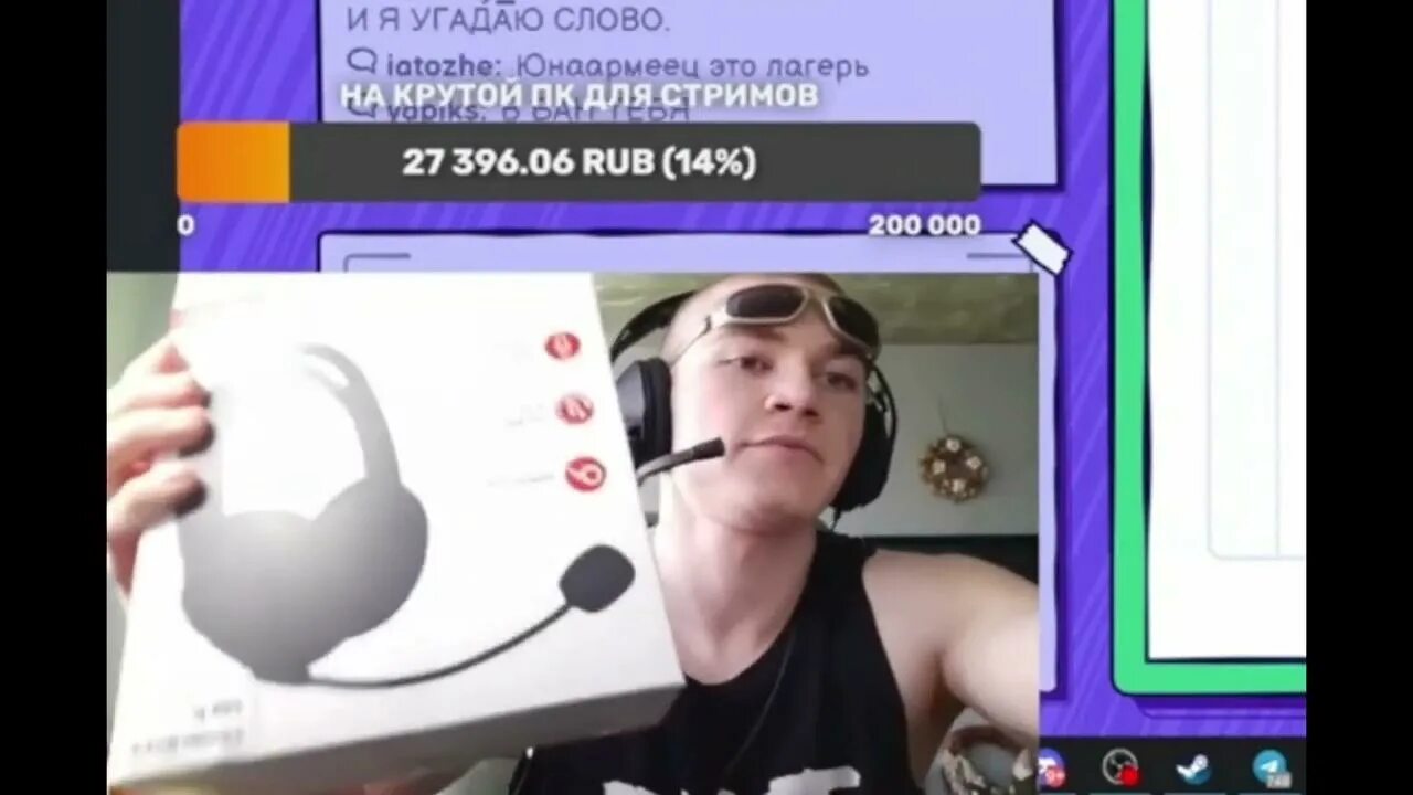 Дерзко 69 стример. Дерзко 69 стример