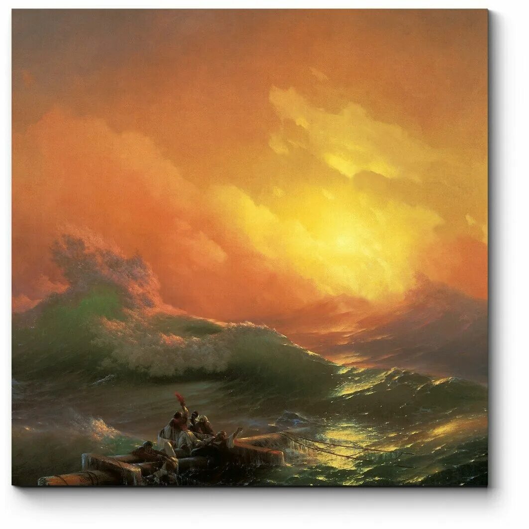 9 вал куплена