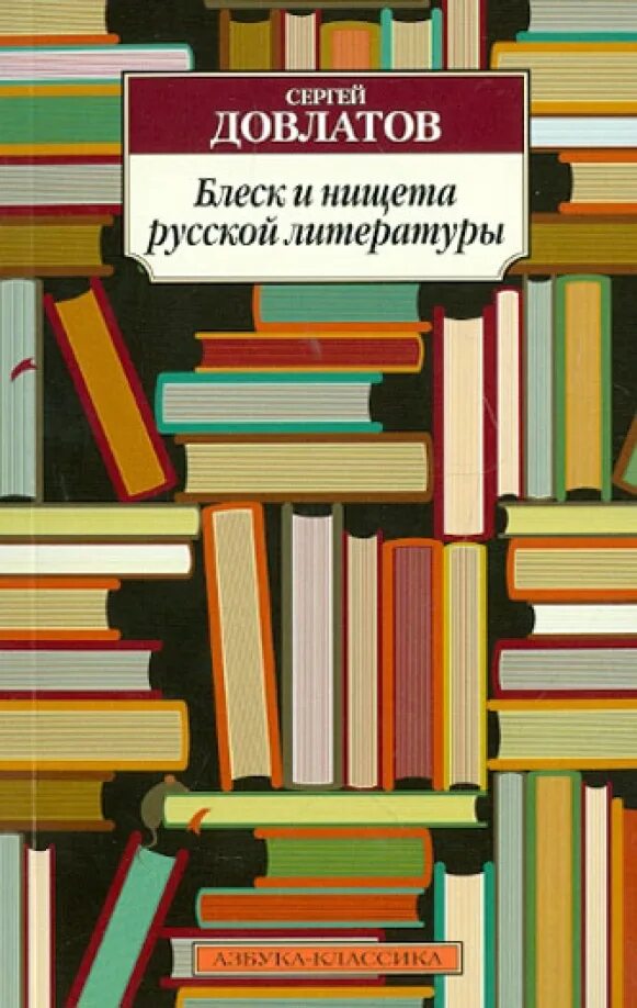 Филологическая специальность это. Филологическая проза. Современная литература. Филологическая проза. Профессионализмы филолога.