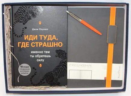 Песня ручка ходит не туда