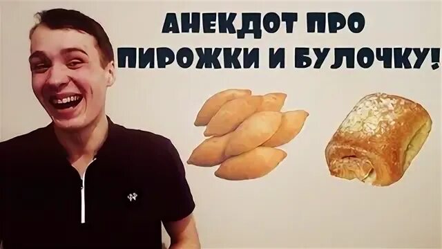 Работа на своем пирожке