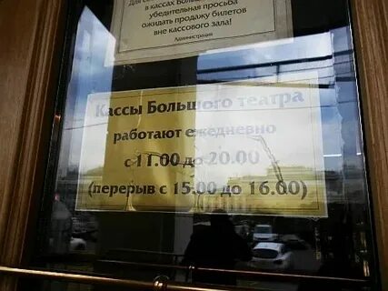Касса драмтеатра нижний тагил