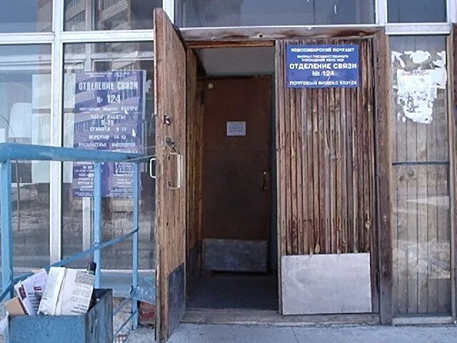 Толбухина 4 новосибирск. Рыбинск полиция ул толбухина. Улица толбухина новосибирск. Новосибирск ул. Толбухина 4 новосибирск.
