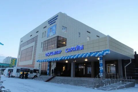 Темиртау жастары