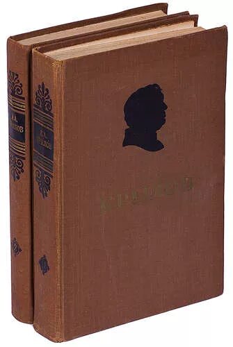 Крылов в томах. И.А.Крылов 2 том. Крылов и а книги 2 Тома. Крылов, избранные сочинения. Крылов сочинения в двух томах 1956.