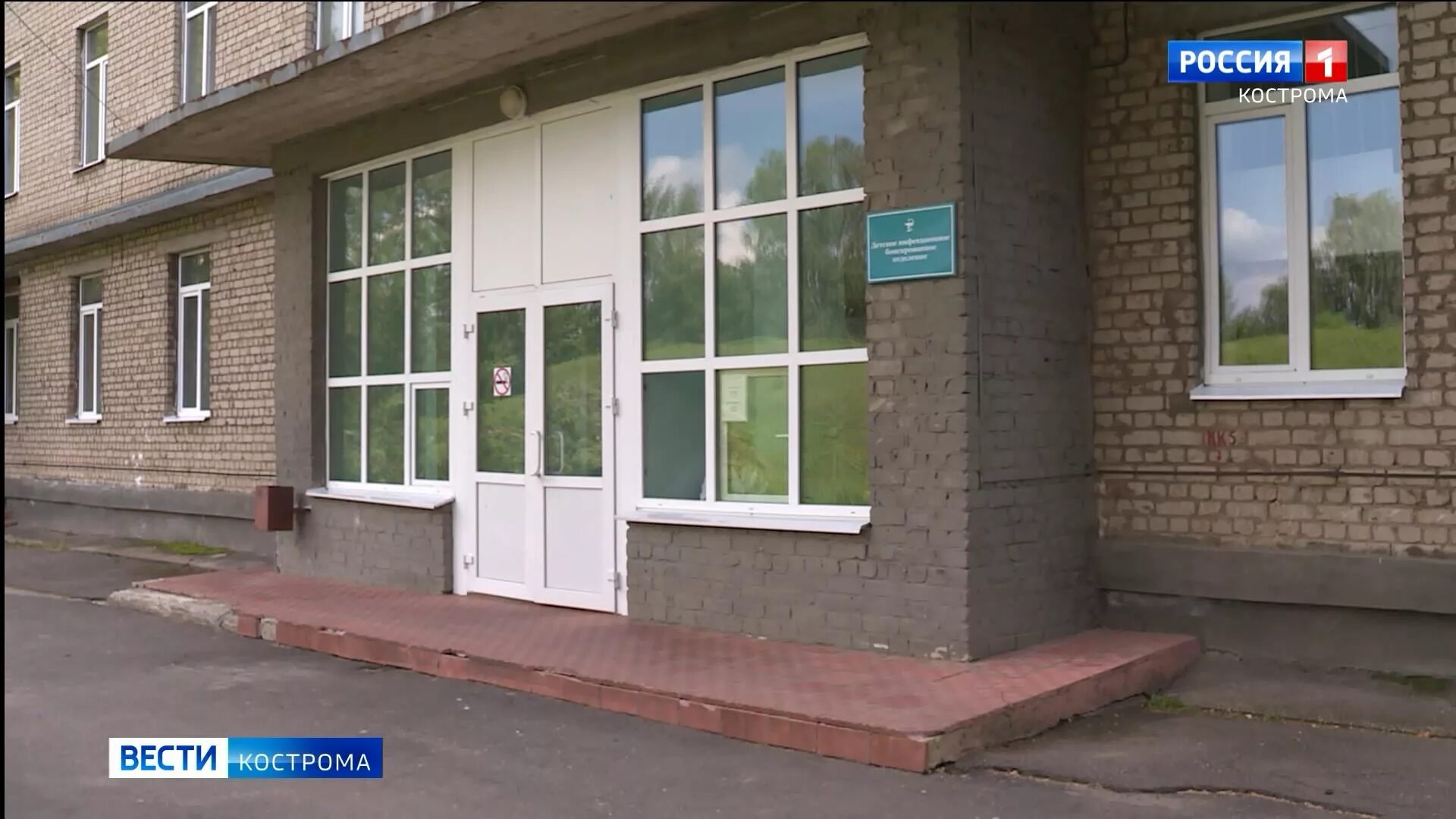Костромская областная больница регистратура. Костромская областная больница регистратура. Костромская областная больница регистратура. Регистратура 44 кострома. Королева, кострома.