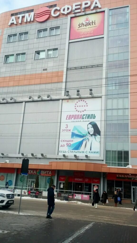 г. фридриха энгельса атмосфера. улица фридриха энгельса, 64а, воронеж. воронеж, ул. фридриха энгельса 17 воронеж.