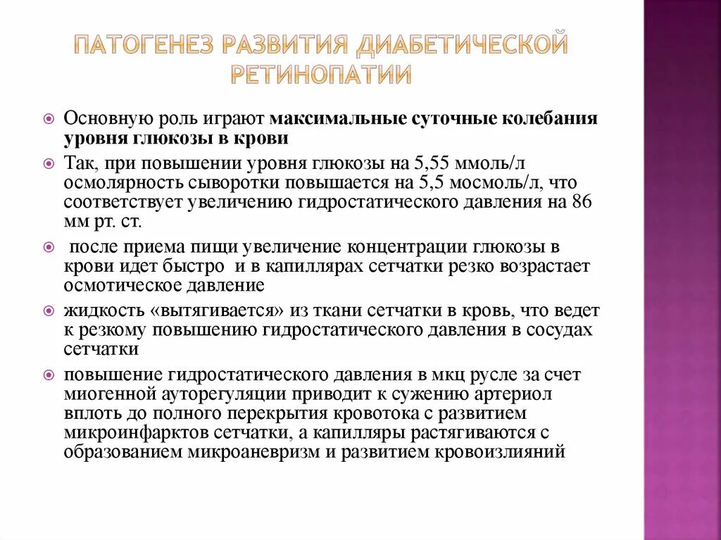 Осложнения раннего посленаркозного периода. Я сделал для себя два вывода. Синус тромбоз сигмовидного синуса. Стадии гепатита. Вплоть полно.