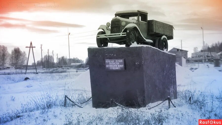 Село Партизанское Красноярский край. Церковь в селе Партизанское Красноярского края. Полуторка машина село Партизанское Красноярский. Полуторка на постаменте. Погода в красноярском крае селе партизанском