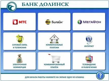 Сахком частные объявления г долинск