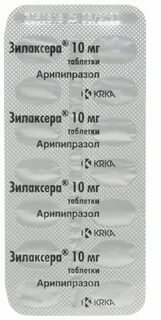 Зилаксера дети