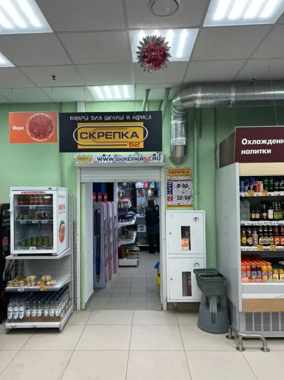 бор ул ленина магазин. магазин скрепка волжский. скрепки канцелярские ктру. канцтовары на автозаводе. магазин скрепка волжский.