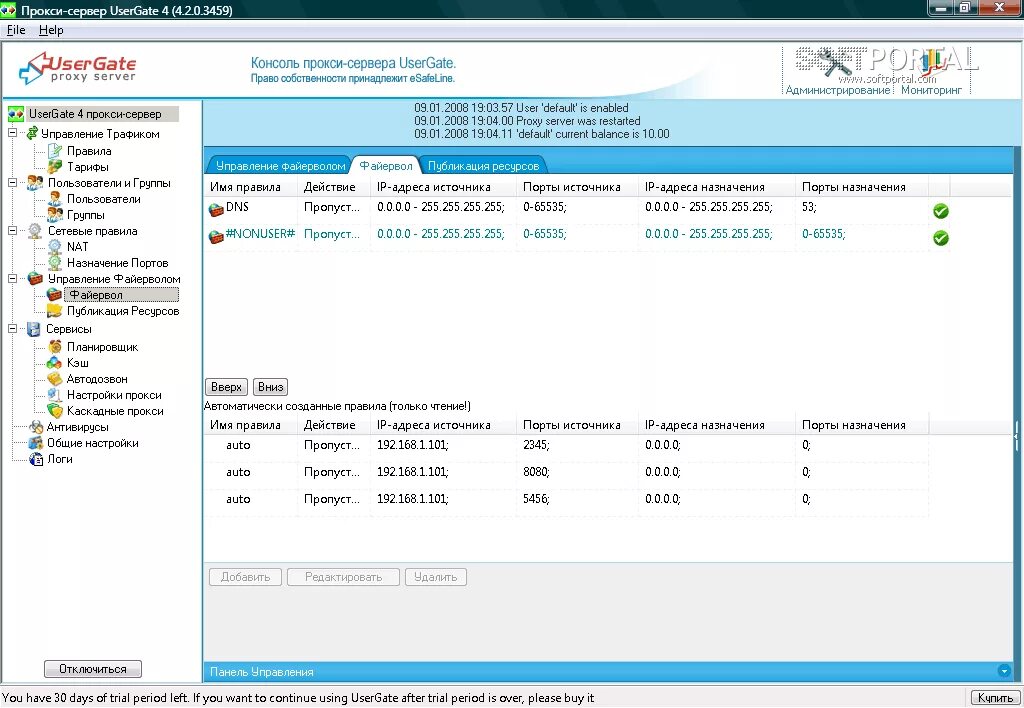 Usergate proxy