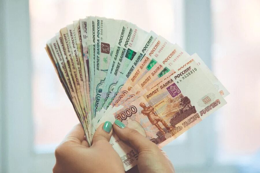 Премия денежная. Премия деньги. Деньги рубли. Фото денег.