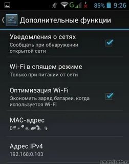 Как подключить филипс к телефону