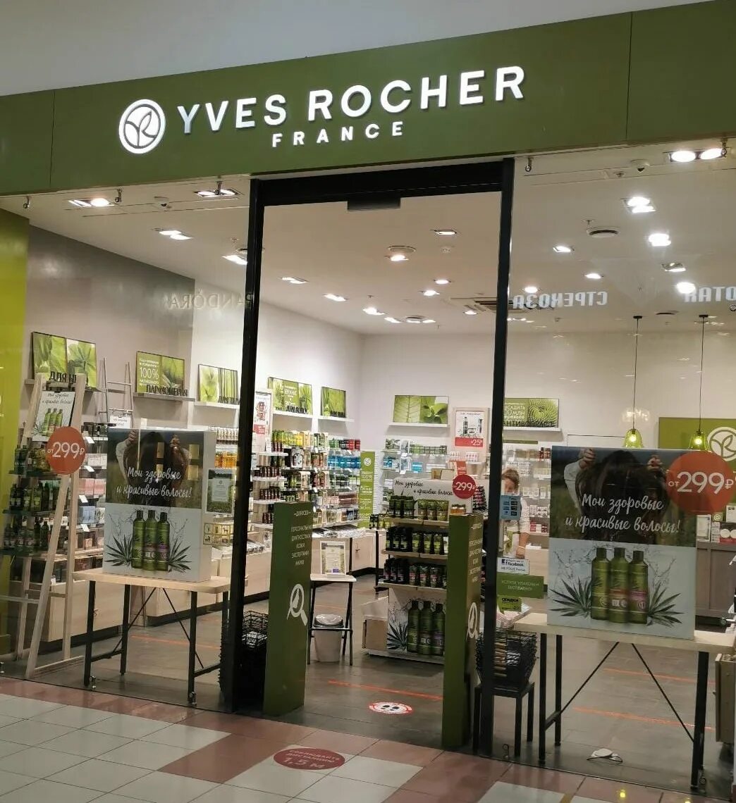 Ив роше саратов. Ив Роше. Ив Роше магазин. Yves Rocher бутик. Yves Rocher магазины в Москве.