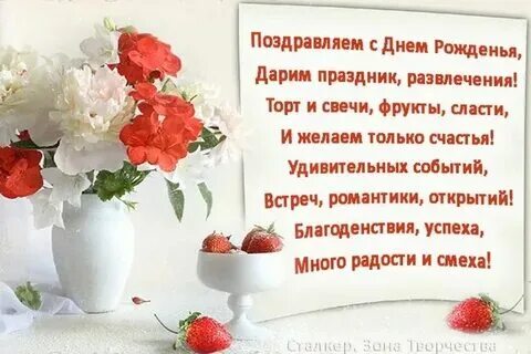 Теплые слова поздравления женщинам своими словами