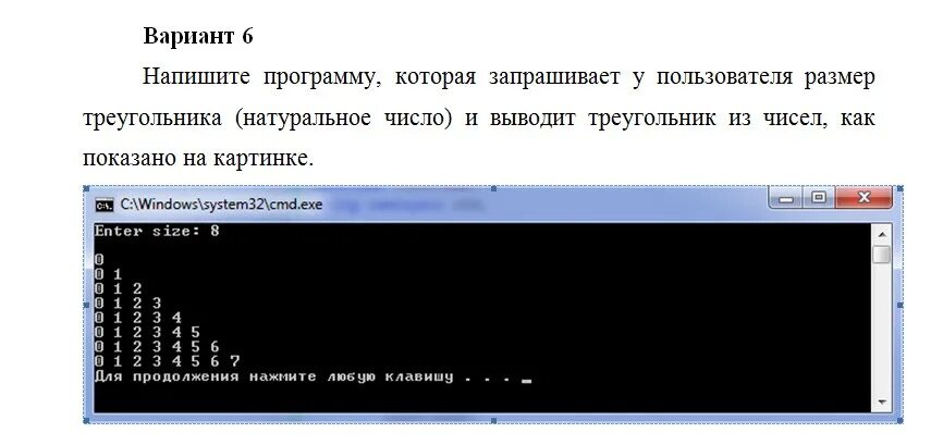 Составить программу которая спрашивает возраст человека. Программа которая запрашивает у пользователя число. Написать программу запрашивающую Возраст пользователя. Напишите программу запрашивающую у пользователя его имя. Составить программу.