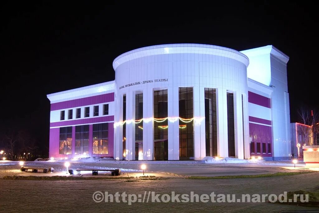 театр кокшетау. театр кокшетау. драматический театр имени кусаинова укокшетау. областной казахский музыкально-драматический театр им. фото кокшетау старые.