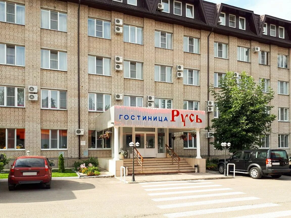 Фабрикант наро-фоминск гостиница. Гостиница селятино московская. Гостиница селятино. Селятино общежитие. Гостиница селятино московская.