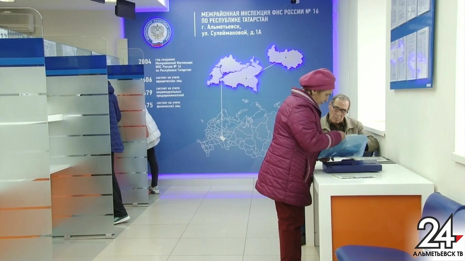Сбой в работе фнс